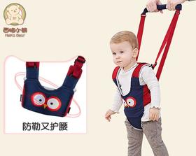 【婴儿学步带】四季透气提篮式便携式婴儿学步带出行用品宝宝背带