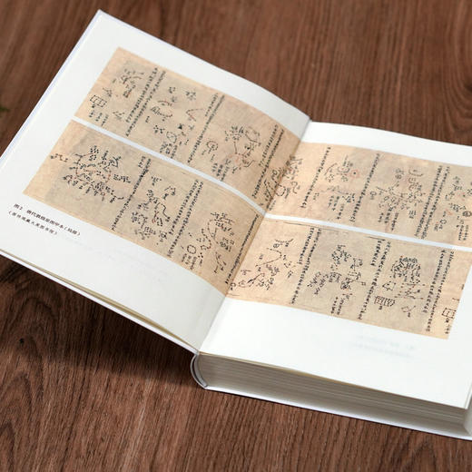 【书香卡专区】古代天文历法讲座      张闻玉/著     张闻玉  古代天文历法  入门    广西师范大学出版社 商品图3