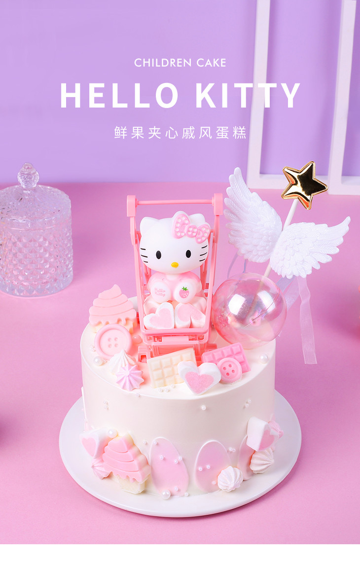 kt猫蛋糕图片大全 粉色图片