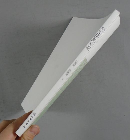 《哥窑的新发现》全一册 商品图10