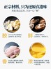 港式鲍鱼花胶鸡（江浙沪包邮）送精美锅子 商品缩略图7