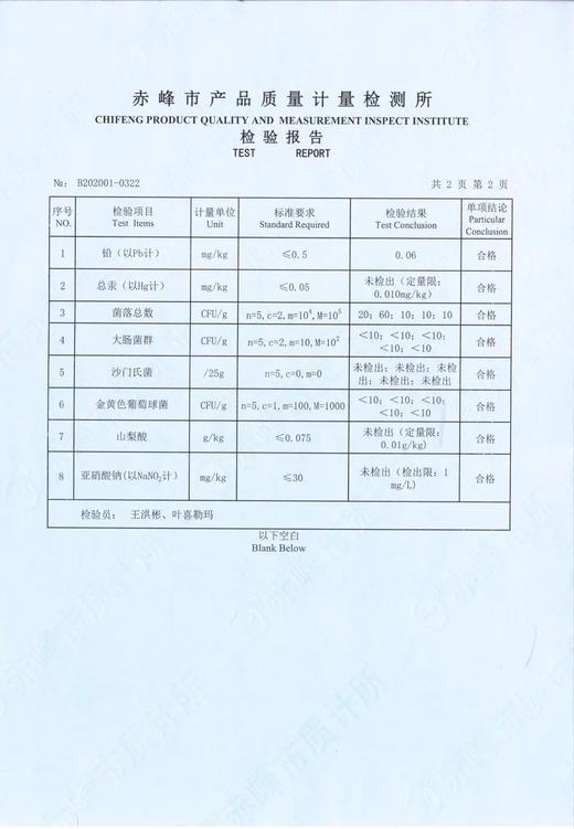 （新包装）火烤的牛肉干☀内蒙古黄牛后腿肉烤干 ▏赤峰惠牛傻子旺牛肉干▏大口吃肉吧 900斤黄牛只取60斤后腿肉~ 商品图6