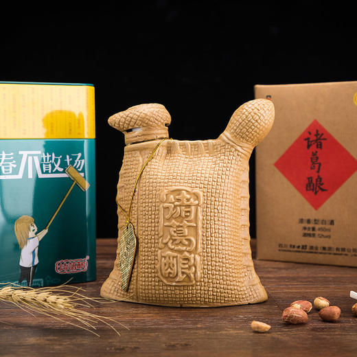 诸葛酿 珍藏特酿盛世锦囊 33度浓香型白酒 酒中妙品 52度450ml纯粮酿造酒水 商品图1