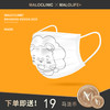 马卡泷防护口罩/一次性三层防护口罩儿童/成人款独立包装 商品缩略图6