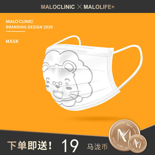 马卡泷防护口罩/一次性三层防护口罩儿童/成人款独立包装 商品图6