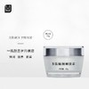 【喵妈读者专享福利】复刻双骄，50克玻色因抗皱丝缎霜 50克玫瑰清润菁纯霜 ：面霜届两大经典面霜猪黑绷带和玫瑰菁纯霜，猪猪家均有复刻，30%玻色因溶液添加 商品缩略图7
