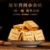 陈年普洱砖（普洱茶熟茶） 商品缩略图0