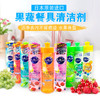 KJ 日本花王除菌洗洁精 安全护手清洗无残留洗涤灵240ml 商品缩略图0