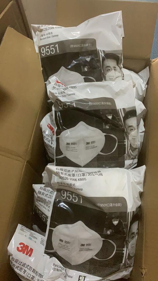 【年货福利】品牌正品保障3M 9551 商品图2