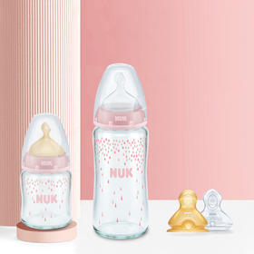 NUK断奶神器新生婴儿大宝宝仿母乳仿真实感硅胶乳胶超软玻璃奶瓶