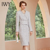 IWY/蓝色粗花呢小香风西服西装套裙女职业商务通勤C1031+S1027 商品缩略图2