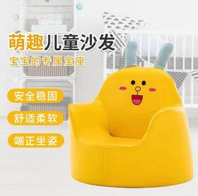 【儿童沙发】*卡通动物可爱女孩宝宝公主座椅男孩阅读单人懒人小沙发