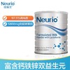 澳洲neurio纽瑞优乳铁蛋白调制粉白金版 60g 商品缩略图2