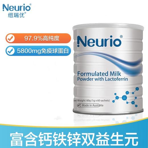 澳洲neurio纽瑞优乳铁蛋白调制粉白金版 60g 商品图2