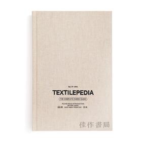 Textilepedia 纺织百科