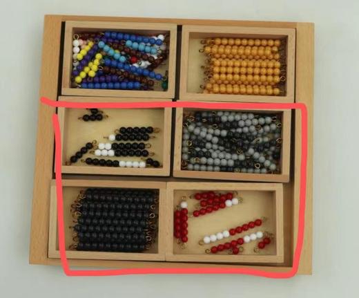 负数蛇补充串珠（不含盒子） 商品图1