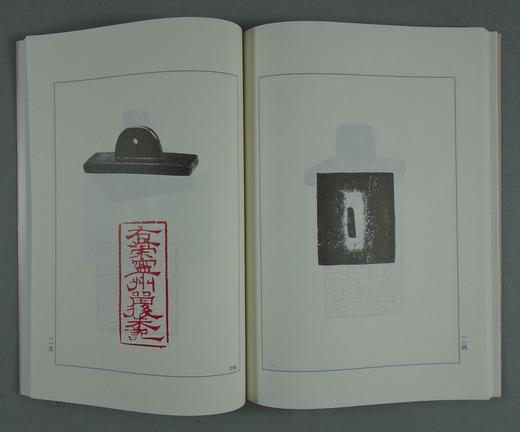 《故宫博物院藏古玺印选》全一册 商品图11