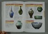 《中国瓷器定级图典》全一册 商品缩略图7