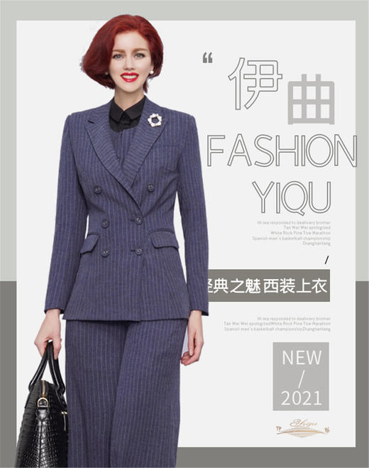 【特惠】YIQU|“经典之魅”西装上衣（蓝白条纹）PT 商品图0