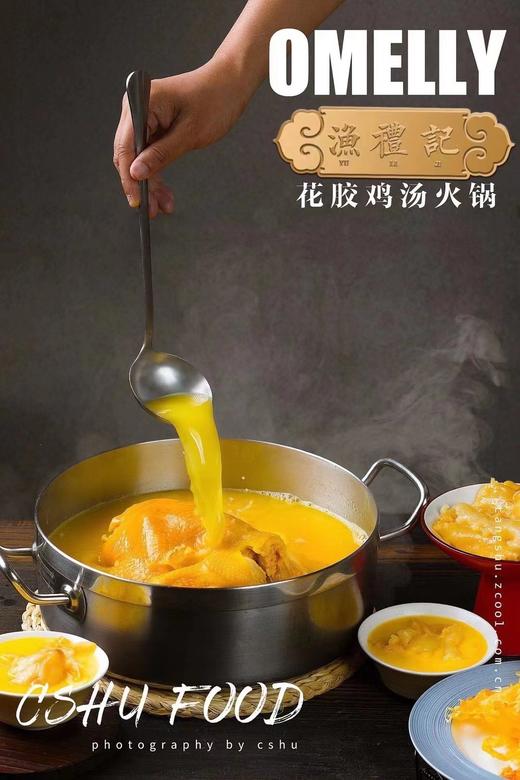 港式鲍鱼花胶鸡（江浙沪包邮）送精美锅子 商品图3