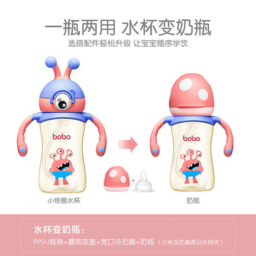 bobo 宽口径奶瓶盖 商品图4