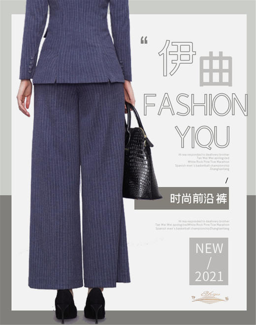 【特惠】YIQU|“时尚前沿”阔腿西裤（蓝白条纹）PT 商品图2