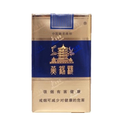 黄鹤楼(软蓝) 商品图0