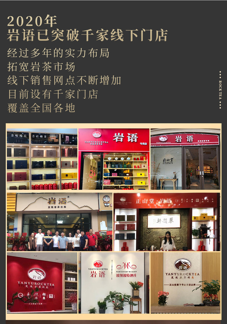 岩语山涧肉桂武夷岩茶特级乌龙茶轻火茶叶罐装56g