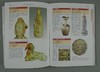 《中国瓷器定级图典》全一册 商品缩略图10