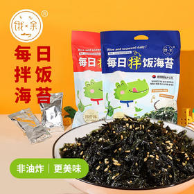 KJ 饿余每日拌饭海苔（珍虾味）128g
