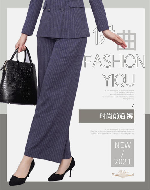 【特惠】YIQU|“时尚前沿”阔腿西裤（蓝白条纹）PT 商品图0