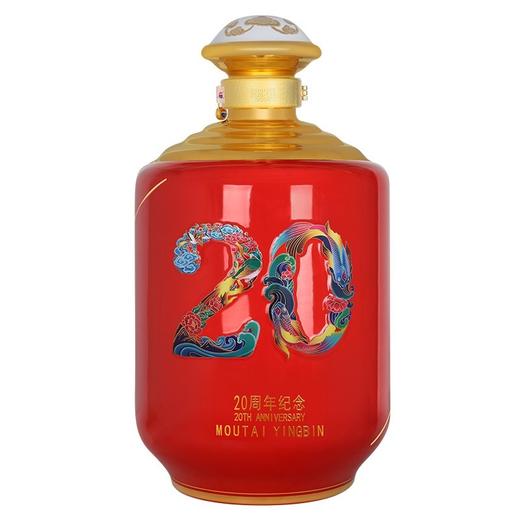 53度茅台迎宾酒（20周年纪念）10L 单瓶 商品图1