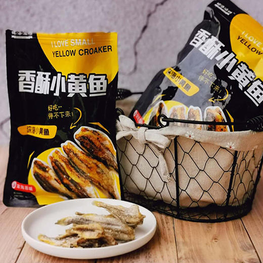 香酥小黄鱼 （80g*3袋） 商品图0