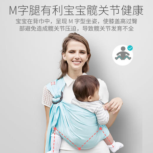 母爱三十七度有环西尔斯背巾 商品图6