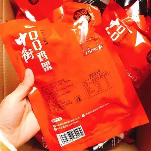 QQ鸡架2袋 商品图1