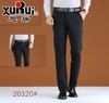 旭瑞韩版休闲裤 商品缩略图0