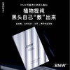 RNW如薇双重净化去黑头鼻贴5对10贴 商品缩略图2