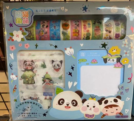 多功能胶带贴纸便签礼盒 商品图0