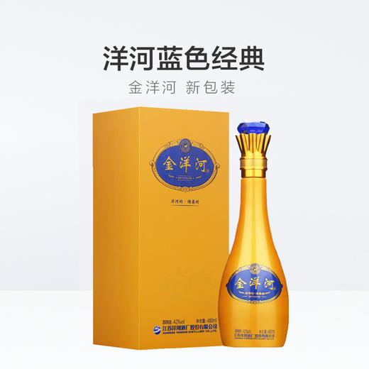 42度金洋河480ml 商品图2