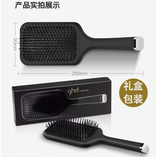 英国GHD同款气囊按摩梳 商品图7