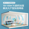 【大宇】韩国大宇J6pro无雾加湿器家用静音卧室上加水孕妇婴儿大容量空调蒸发式（预售12月28日发货） 商品缩略图2