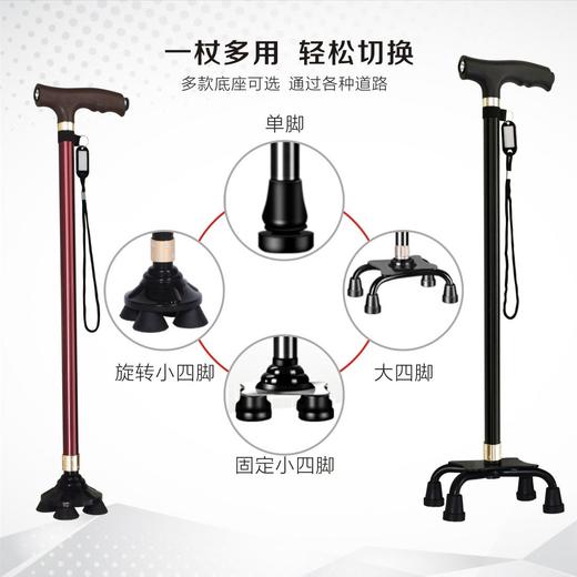 老人拐杖老人四脚手杖老年人杖铝合金轻便多功能灯防滑伸缩拐棍 商品图4