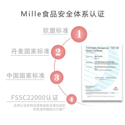 Mille麦蔻【乐享1段800g】0-6个月婴儿配方奶粉【麦蔻】 商品图3