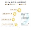 Mille麦蔻【乐享3段800g】12-36个月幼儿配方奶粉【麦蔻】 商品缩略图3