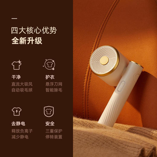 【大宇】大宇M2毛球修剪器器充电式去脱刮打毛球家用神器衣服 商品图2