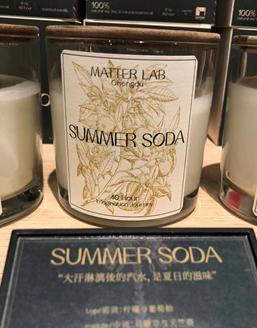 MATTER LAB丨带盖香薰蜡烛 商品图6