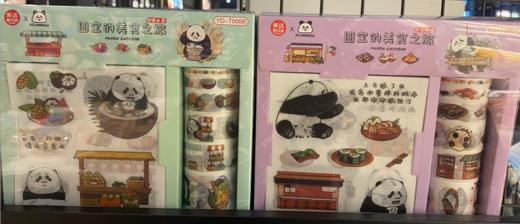 冰块冻物贴纸胶带套装 商品图0