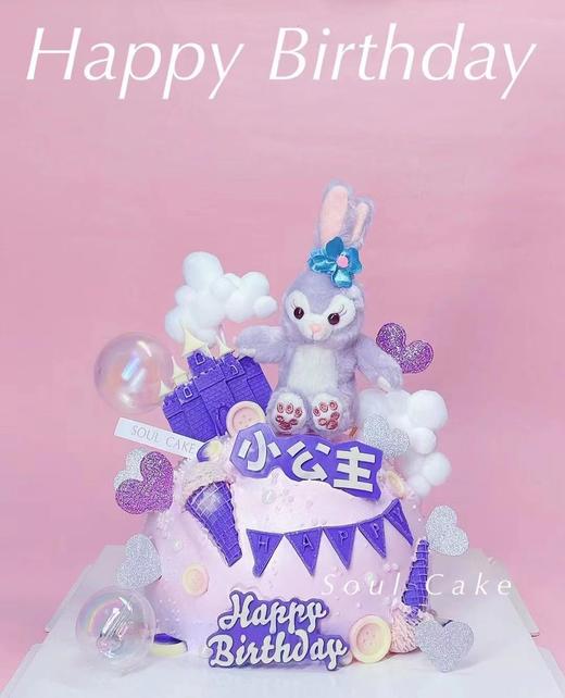 星黛露蛋糕 商品图0