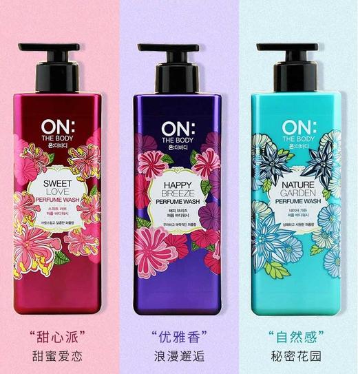 KJ 安宝笛 清新田园快乐微风甜蜜之恋香水沐浴露 500ml 效期至2023.7月6日介意勿拍 商品图0