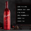 奔富麦克斯经典干红葡萄酒14.5度 750ML 商品缩略图3